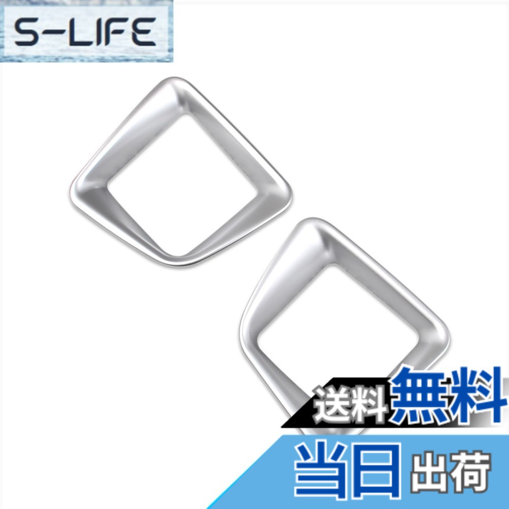 【送料無料】RUIQ 日産 新型 セレナ C28系 専用 内装 センターコンソール 両側 ドリンクホルダー カバーガーニッシュ Nissan Serena 専用 設計 (サテンシルバー)