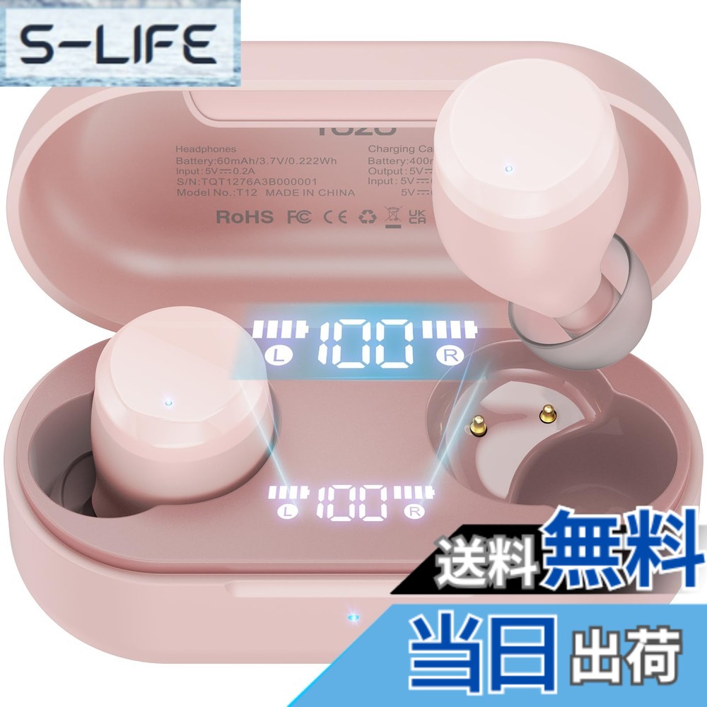 【送料無料】TOZO Tones Dots(T12) ワイヤレスイヤホン 極上の音体験 迫力かつ繊細な音 LEDディスプレイ電池残量表示 防水性能 ENCノイズキャンセリング カスタムEQ 専用アプリ対応 タッチ制御 最大約55時間の再生 Bluetooth 自動ペアリング 瞬時接続 急速充電 iOS/An