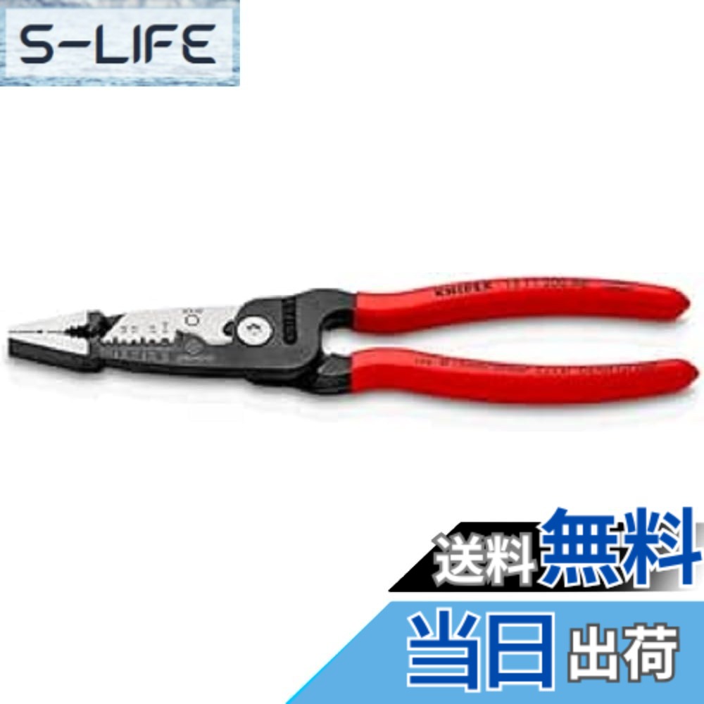 【送料無料】クニペックス KNIPEX メトリックワイヤーストリッパー プラスチックコートハンドル 1371-200ME