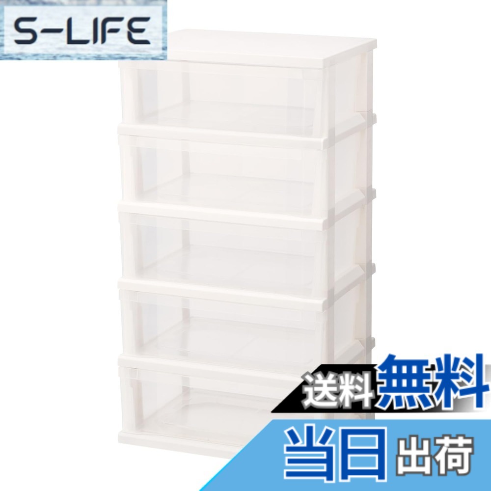 【送料無料】天馬(Tenma) お部屋に馴染むシンプルデザインの収納チェスト 日本製 簡単組立 ストッカーワイド 5段 簡易キャスター付きで移動がラクラクなチェスト 収納ケース 衣装ケース【簡単組立】【幅54x奥行40x高さ98cm】