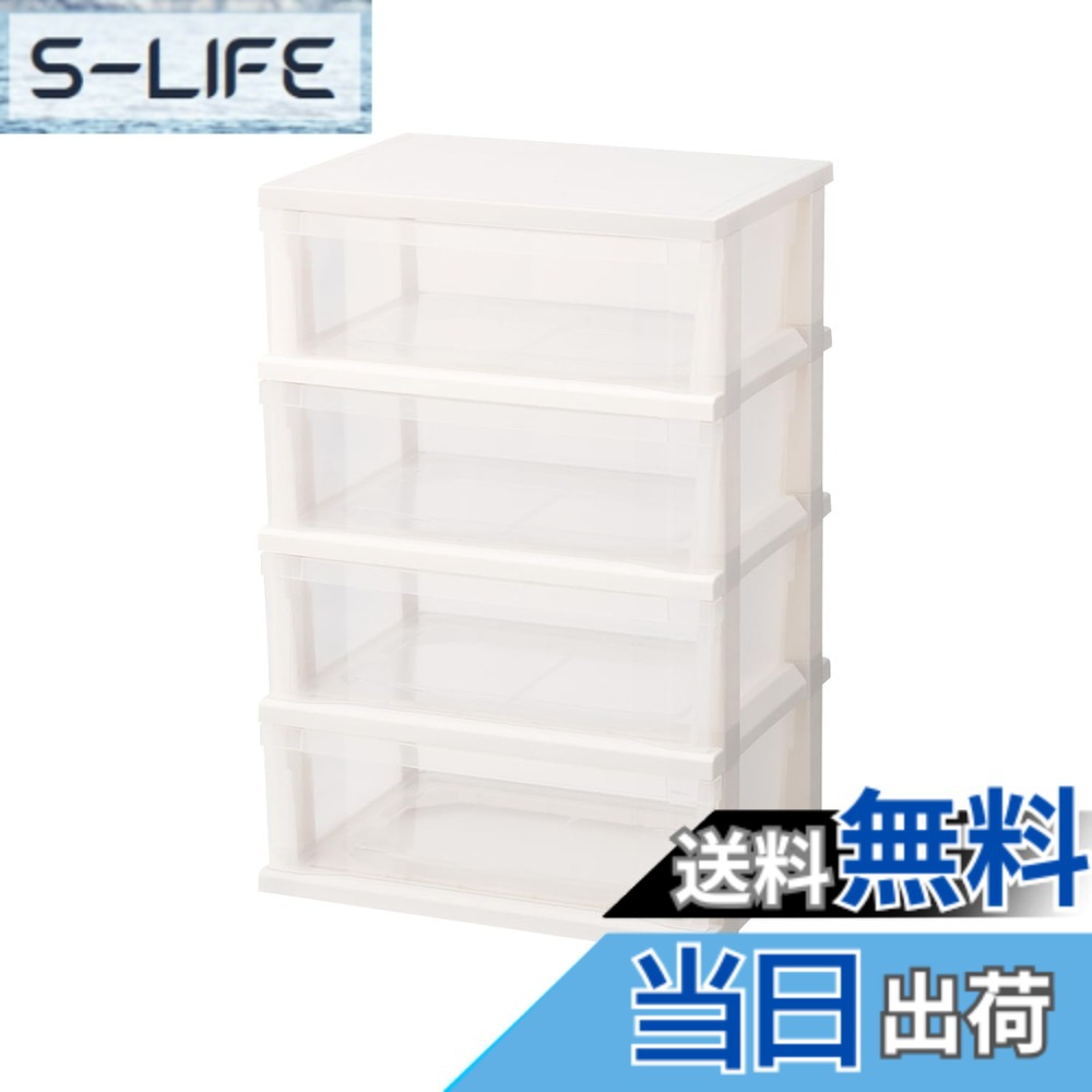 【送料無料】天馬(Tenma) お部屋に馴染むシンプルデザインの収納チェスト 日本製 簡単組立 ストッカーワイド 4段 簡易キャスター付きで移動がラクラクなチェスト 収納ケース 衣装ケース【簡単組立】【幅54x奥行40x高さ79cm】