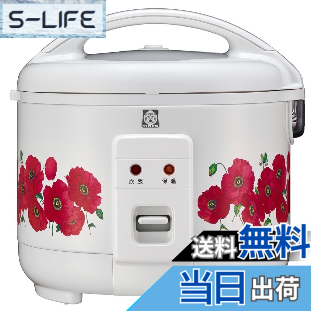 【貨物輸送無料】タイガー魔法瓶(TIGER) 炊飯器 3合 WEB押さえる 100周年祝する模範例 刷り直す レトロ柄 芥子 JNP-T055WF