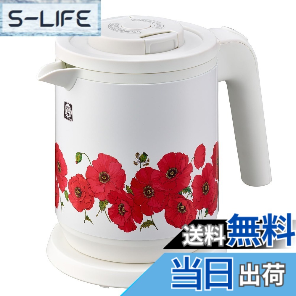 【送料無料】タイガー魔法瓶(TIGER) 蒸気レス電気ケトル 0.6L WEB限定 100周年記念モデル 復刻 レトロ柄 ポピー PCK-T060WF