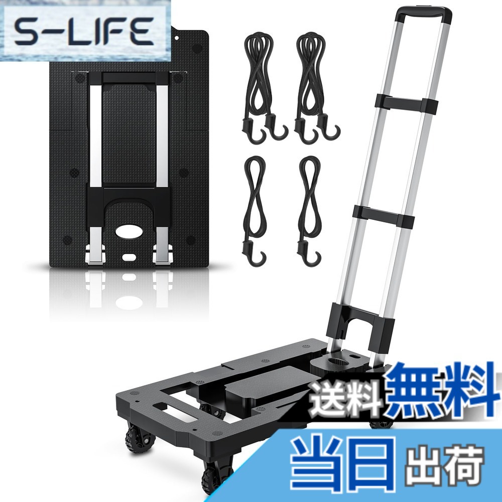 【貨物輸送無料】COOWOO手押し車 折りたたみ 耐荷重282kg ストッパー付き添い人 荷台51.5*31.5珊 精神的な統合不必要 軽さ静音 1.5ｍ据えつける索条付き添い人 手押し手押し車 伸縮荷台 日本語取りまわし書き出し 身寄り用 御勤め用 引き移る用 持ちはこぶ助けになる （手持ち部分90°据えつけるられ）