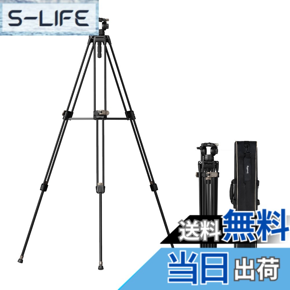 【送料無料】SmallRig アルミニウム合金三脚キットAD-80 【耐荷重8kg 高さ87~191cm】 ビデオ雲台 ビデオ撮影 カメラ用三脚 4163