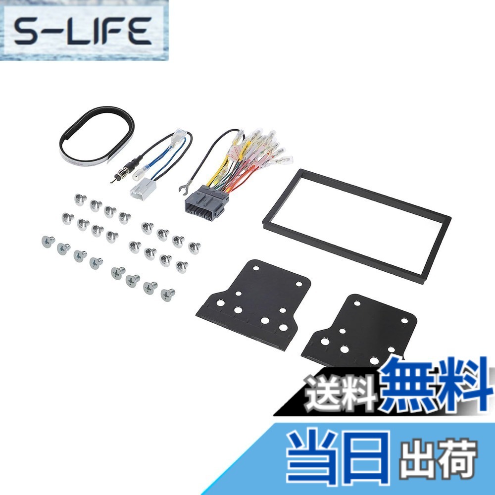 【送料無料】エーモン(amon) AODEA(オーディア)オーディオ・ナビゲーション取付キット (ホンダ車用) H-2568