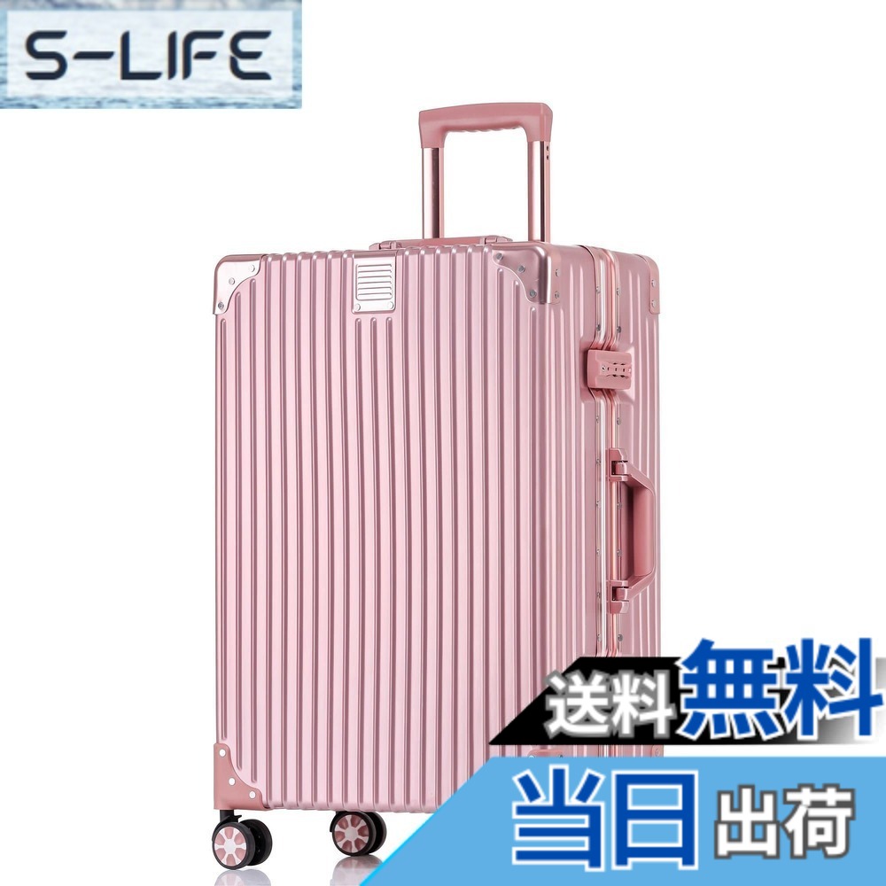 【送料無料】[Yuweijie] スーツケース アルミフレーム キャリー ケース機内持ち込み 預け入れスーツケース 大型トロリーケース 軽量キャリーバッグ 静音ダブルキャスター 耐衝撃 旅行 ビジネス 出張 tsaロック付 保護カバー付き，S サイズ 2泊3日 ローズゴールド (Small