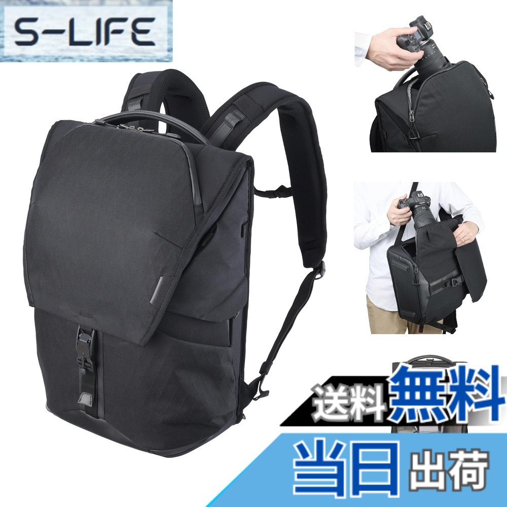 【貨物輸送無料】ハクバ HAKUBA 写真機御徒面子 GW-PRO マルチ流行り物 うしろ側容器に並べる 20 AZ AMZSGWP23-MMB20 写真機背嚢 20L 高性能原料品X-Pac YKKチャック 召しかかえる 4道のりクイックメモリアクセス 速射 4977187001303