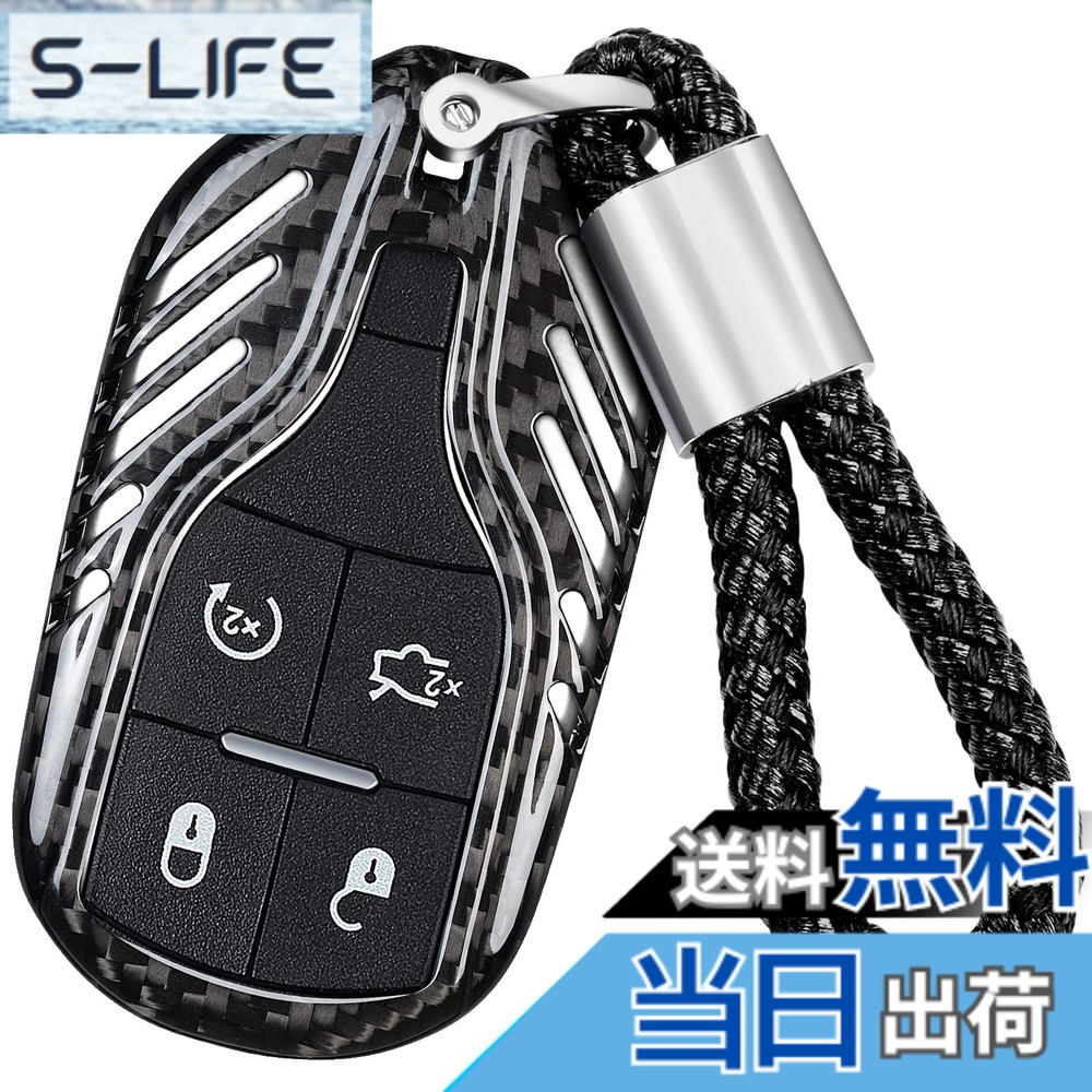 【送料無料】[T-carbon] マセラティキーケース キーホルダー キーカバー キーチェーン付き 2013年以降のマセラティ クアトロポルテ（Quattroporte）、ギブリ（Ghibli)、レヴァンテ（Levante）等に適用 スマート キーケース 高級 ガラス繊維 落ちにく 保護 傷防止 (ブラッ 7,678円