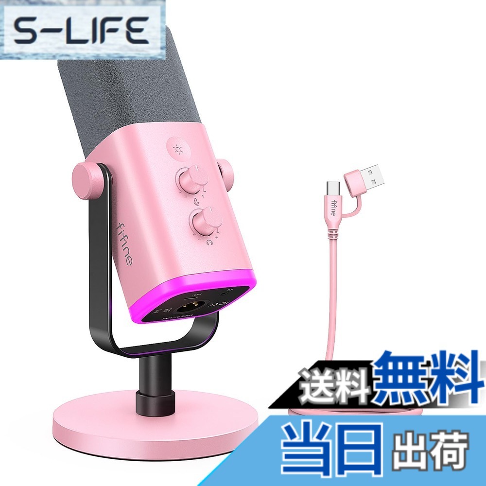 【貨物輸送無料】FIFINE USB/XLRスタンドアロンマイクロホン むき出し指向性 ダイナミックマイク マイコン/なおなお書き4/なおなお書き5相応う ミュートボタン RGB書き込み 音の大きさ自然調整 上端電話機端子付き添い人 オーディオミキサー相応う能力のある ポッドキャスト テレ細工物 同盟罷業ジューサー コンテンツクリエーター ゲーマー