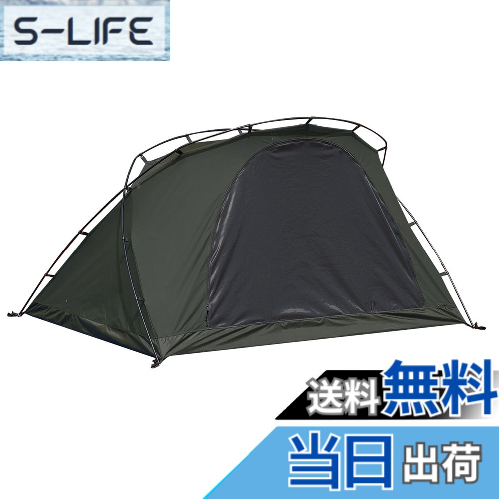 【送料無料】Drasoulカンガルーテント1-2人用 tcテント 2人用テント カンガルーテント インナーテント シングル トラベルドーム tcテント 3WAYタイプ 軽量 アルミポール 前後ドア開口部 メッシュパネル [サイドウィンドウ] 着火可能 小型テント ビビィテント ビビィテン