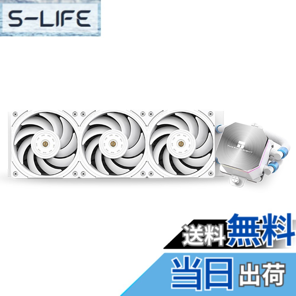 【貨物輸送無料】THERMALRIGHT Frozen Edge 360 White 120粍 PWM愛読者付き添い人流動物中央処理装置お水空調設備、360ホワイトコールドロウ操作手順、AMD / AM4 / AM5用の取り入れるウォータークーラーヒートシンク、インテルLGA1700/1150/1151/1200/2011