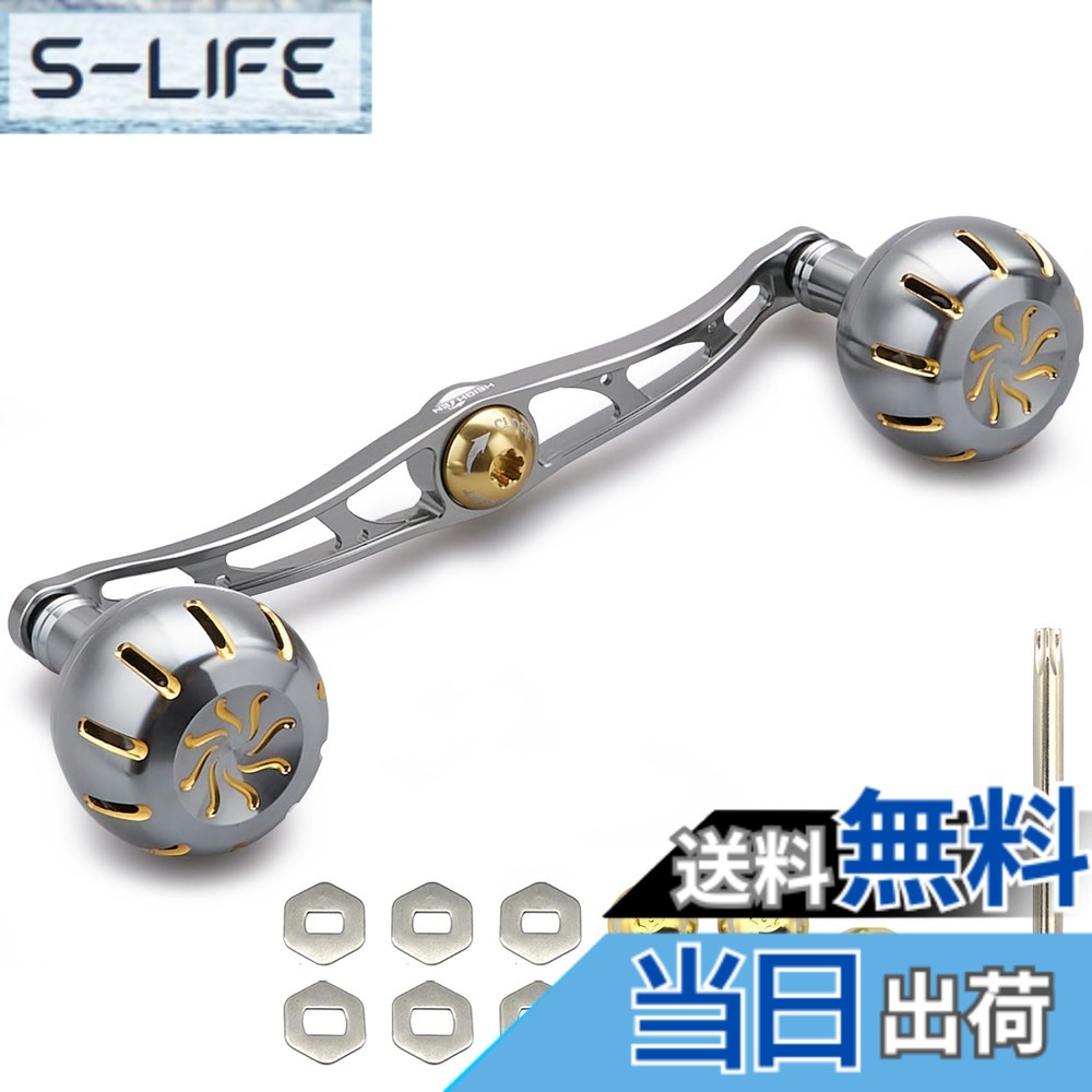 【送料無料】HEIGHTEN 130mm リール ハンドル 35mmノブ搭載 シマノ ダイワ アブガルシア 通用 ベイトリール 用 Chrysant Series (ガンメタル(ハンドル)＆ガンメタる/ゴールド(ノブ)) (737)