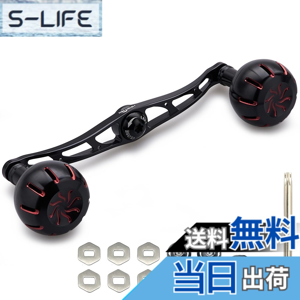 【送料無料】HEIGHTEN 130mm リール ハンドル 35mmノブ搭載 シマノ ダイワ アブガルシア 通用 ベイトリール 用 Chrysant Series (ブラック(ハンドル)＆ブラック/レッド(ノブ)) (739) 6,444円