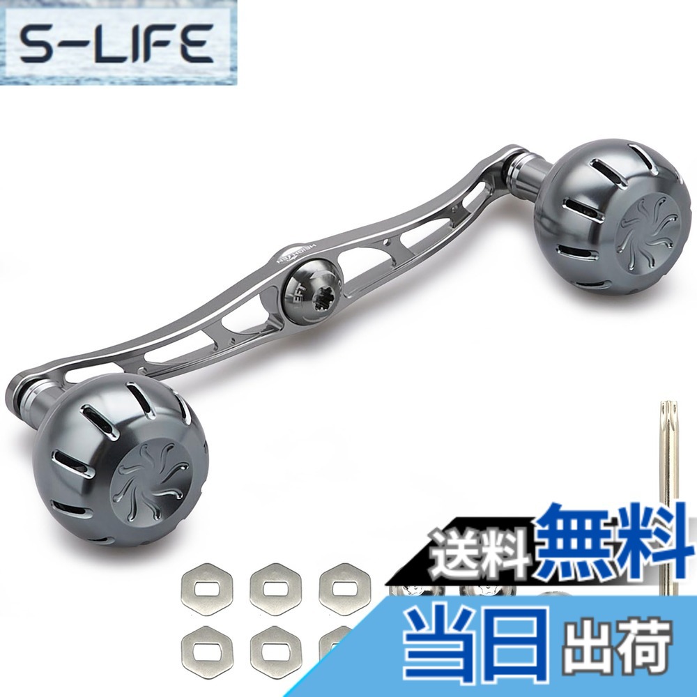 【送料無料】HEIGHTEN 130mm リール ハンドル 35mmノブ搭載 シマノ ダイワ アブガルシア 通用 ベイトリール 用 Chrysant Series (ガンメタル) (738)