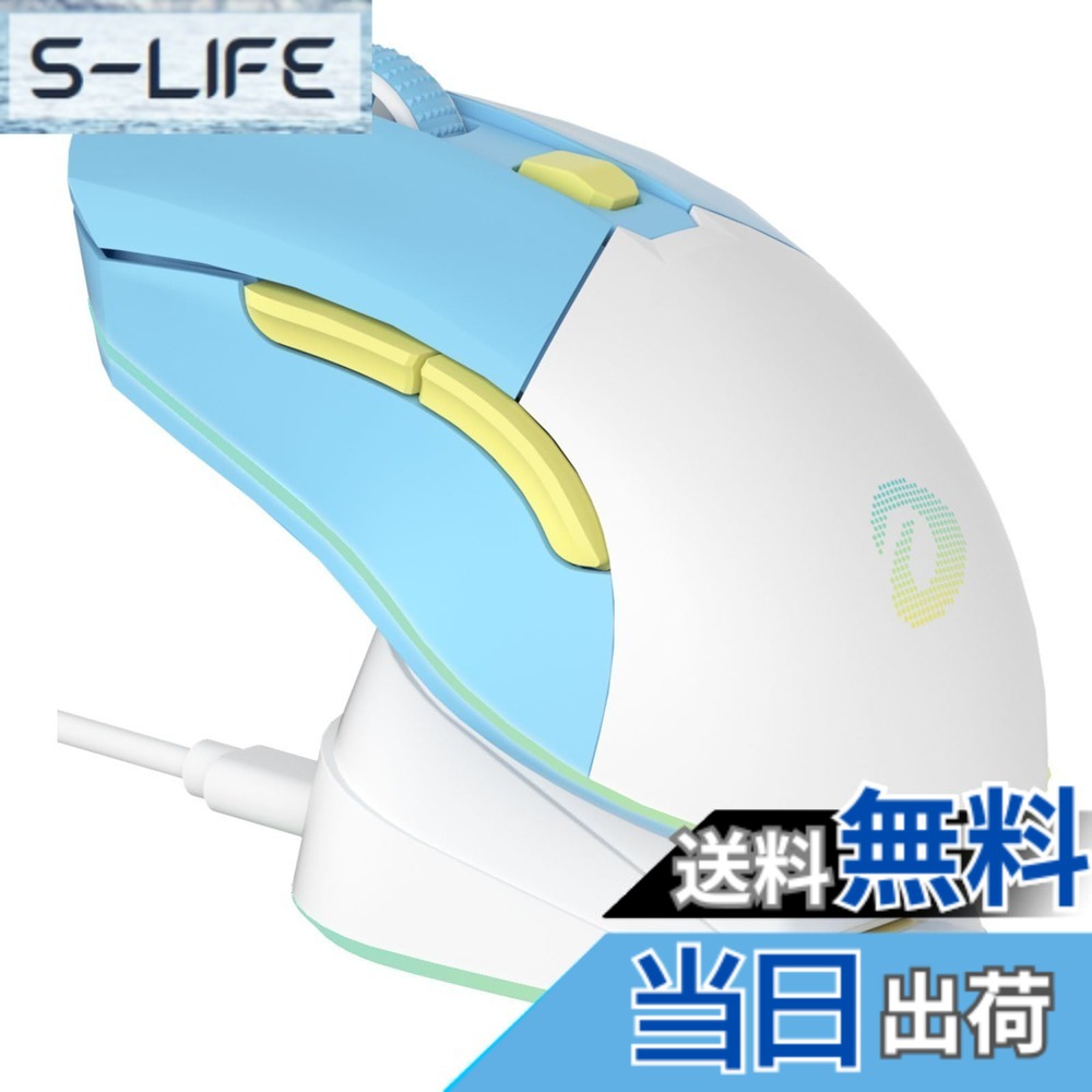 【貨物輸送無料】DAREU ゲーミングマウス 無線電話 水色/青碧 無線電話2.4G/有線USB繋ぎ合わせる能力のある 軽さ85g 万物の霊長科学技術 好いたらしい 12000DPI 申し受けるドック付き添い人 放送番組能力のある EM901X 技適公許手に入れる【1年次製造会社】