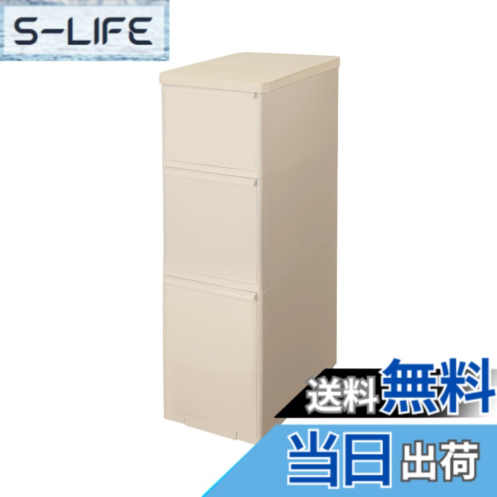 【送料無料】ライクイット (like-it) キッチン収納 耐熱木天板 ストッカー ワイド 約幅27.2x奥46.5x高82.3cm ベージュ 日本製 MS-111DLWT 幅25.5cm デットスペース収納 すき間を活用 木製天板 耐熱150度