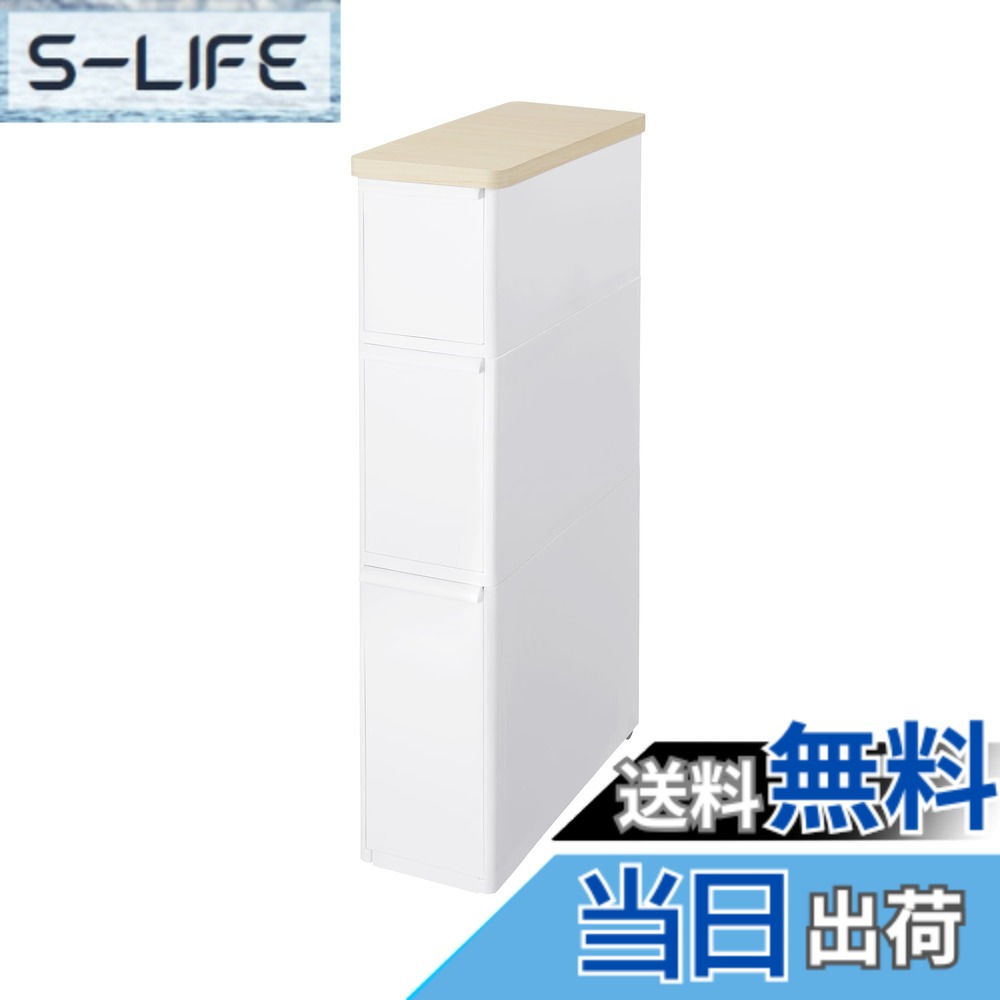 【送料無料】ライクイット (like-it) キッチン収納 耐熱木天板 ストッカー スリム 約幅18.7x奥46.5x高82.3cm オールホワイト 日本製 TS-111LWT 幅17cm デットスペース収納 すき間を活用 木製天板 耐熱150度