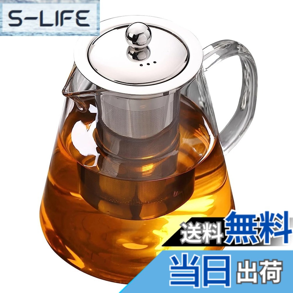 【送料無料】POKALOTEA ポカロティー PK4150M ガラスティーポット 大容量 満水容量1500ml ステンレス茶こし付き 直火対応 耐熱温度差170度 4-6人用 紅茶 日本茶 中国茶