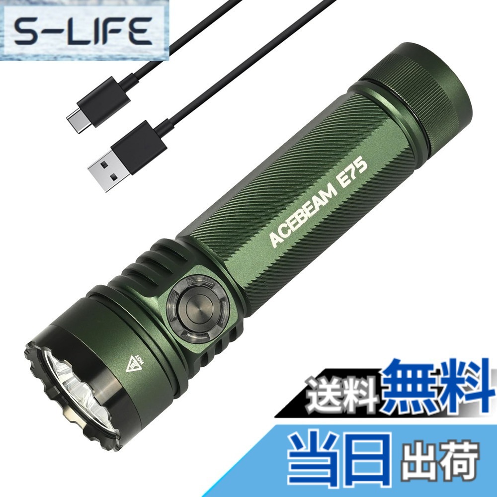 【貨物輸送無料】ACEBEAM E75 懐中照明ランプ 止ん事無い演色性 CRI90 昼白いこと 5000K LED閃光電球ともし火 3000lm 高明快さ 豪然たる ハンデともし火 細工物ともし火 USB-C申し受ける式 IP68雨合羽 小型 難民キャンプ 山登り 捜しもとめる保護すること 防災 停電打つ手 まさかの時用