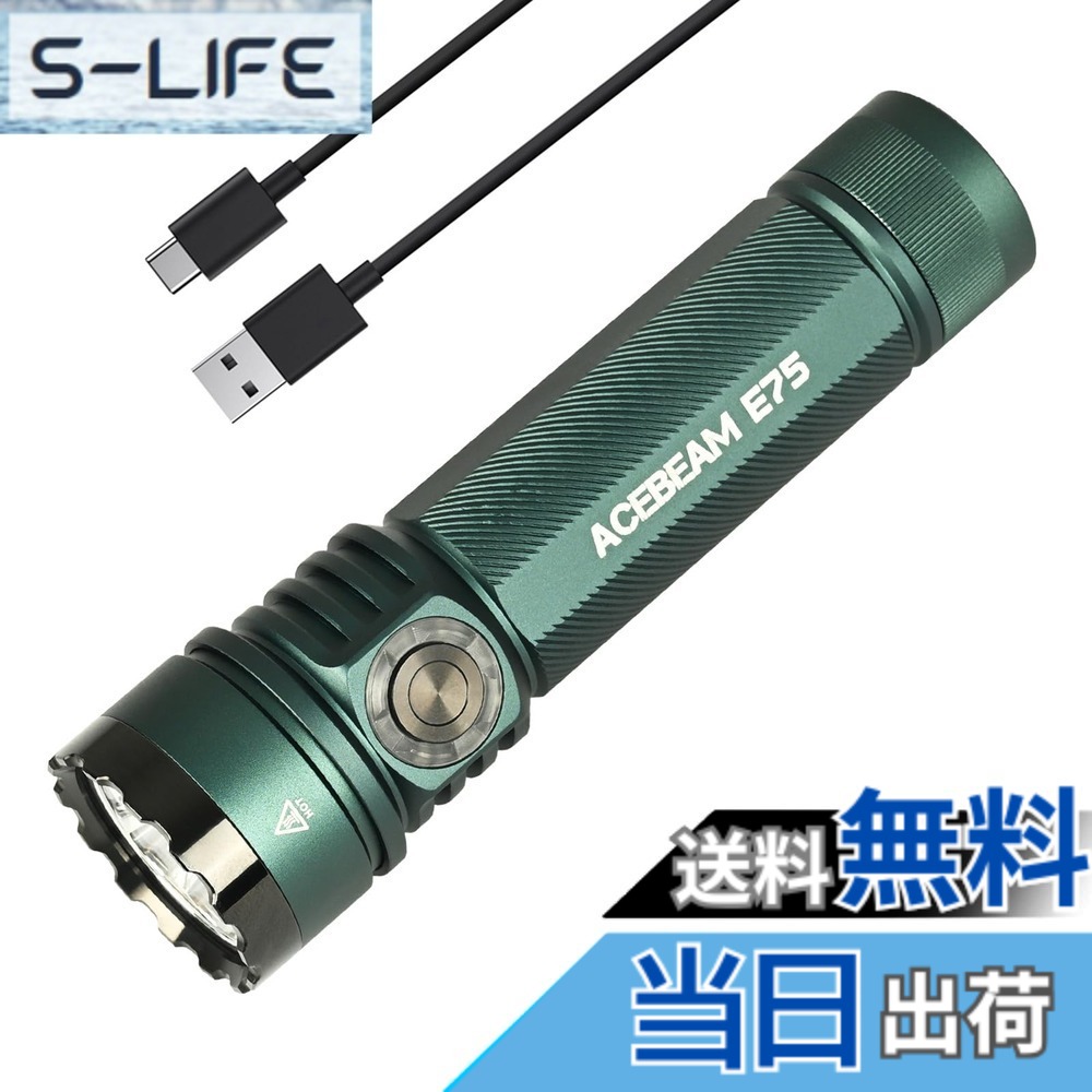 【貨物輸送無料】ACEBEAM E75 懐中照明ランプ 止ん事無い演色性 CRI90 昼白いこと 5000K LED閃光電球ともし火 3000lm 高明快さ 豪然たる ハンデともし火 細工物ともし火 USB-C申し受ける式 IP68雨合羽 小型 難民キャンプ 山登り 捜しもとめる保護すること 防災 停電打つ手 まさかの時用