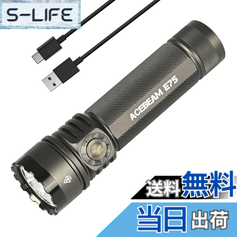 【貨物輸送無料】ACEBEAM E75 懐中照明ランプ 止ん事無い演色性 CRI90 昼白いこと 5000K LED閃光電球ともし火 3000lm 高明快さ 豪然たる ハンデともし火 細工物ともし火 USB-C申し受ける式 IP68雨合羽 小型 難民キャンプ 山登り 捜しもとめる保護すること 防災 停電打つ手 まさかの時用