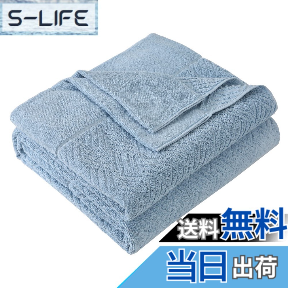 【送料無料】SE タオルケット セミダブル 夏用 ブランケット 綿100％ 柔らかい ふんわり 吸湿速乾 抗菌防臭 洗える オールシーズン 160cmx200cm スカイブルー 「SE Softexly」