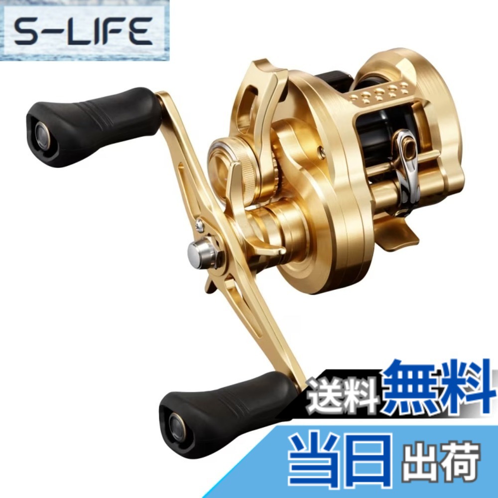 【送料無料】シマノ(SHIMANO) オフショア 両軸リール 23 オシアコンクエスト 200PG