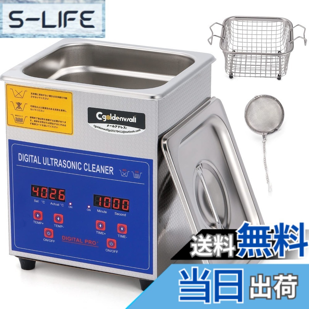 【送料無料】CGOLDENWALL 超音波洗浄機 小型 業務用 2L 家庭用 0-30min タイマー 20-80度調節可 40khz 卓上型 超音波クリーナー デジタル 洗浄ツール付き メガネ/腕時計/レコード/貴金属部品のクリーニング用 強力 耐食性 日本語説明書付き (2L)|S-LIFE