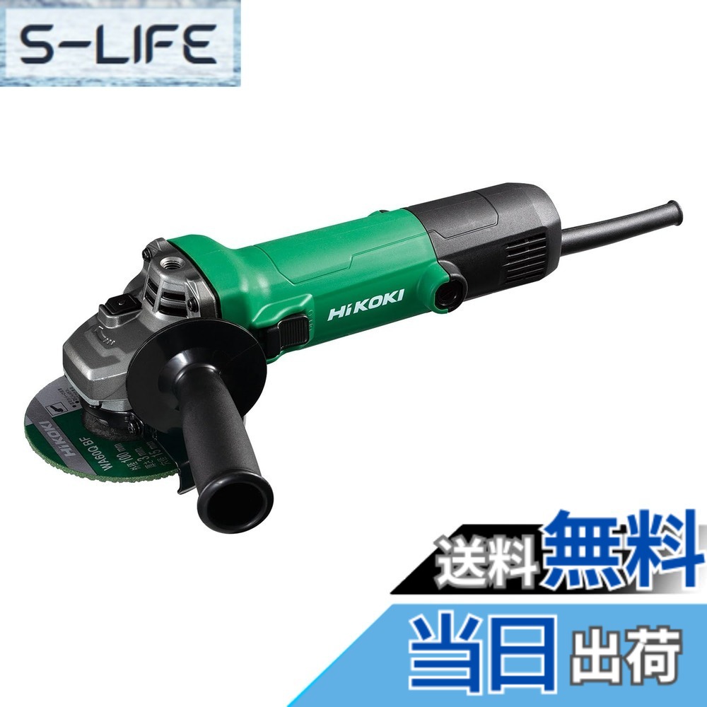 【貨物輸送無料】HiKOKI(ハイコーキ) AC200V 100粍 レコード盤圧砕機 横すべり取り替えっこ手合い G10SH7