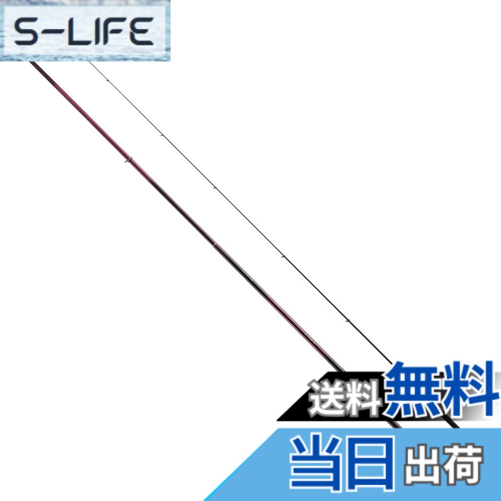 【送料無料】シマノ(SHIMANO) 磯竿 22 ベイシス 1.2-480