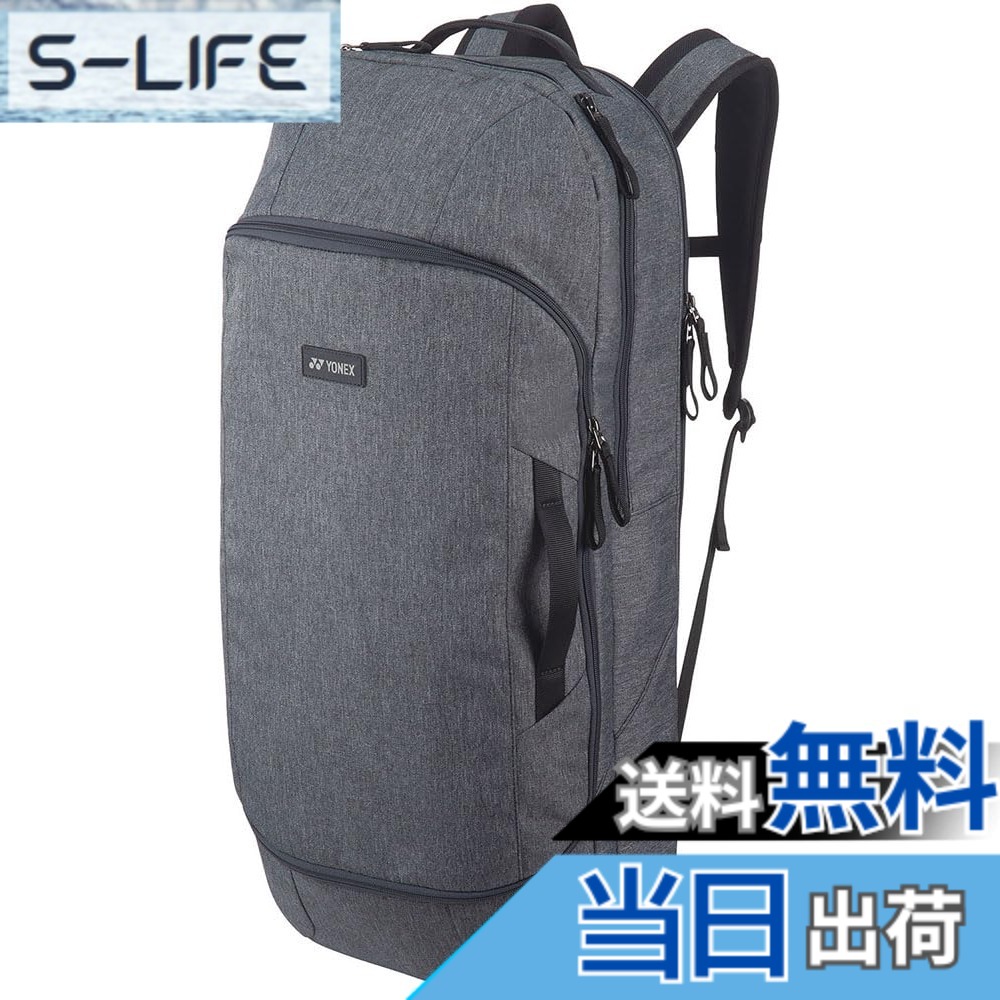 【送料無料】[YONEX] テニス ラケットバッグ ボックスラケットバッグ (テニス3本用) グレーモク