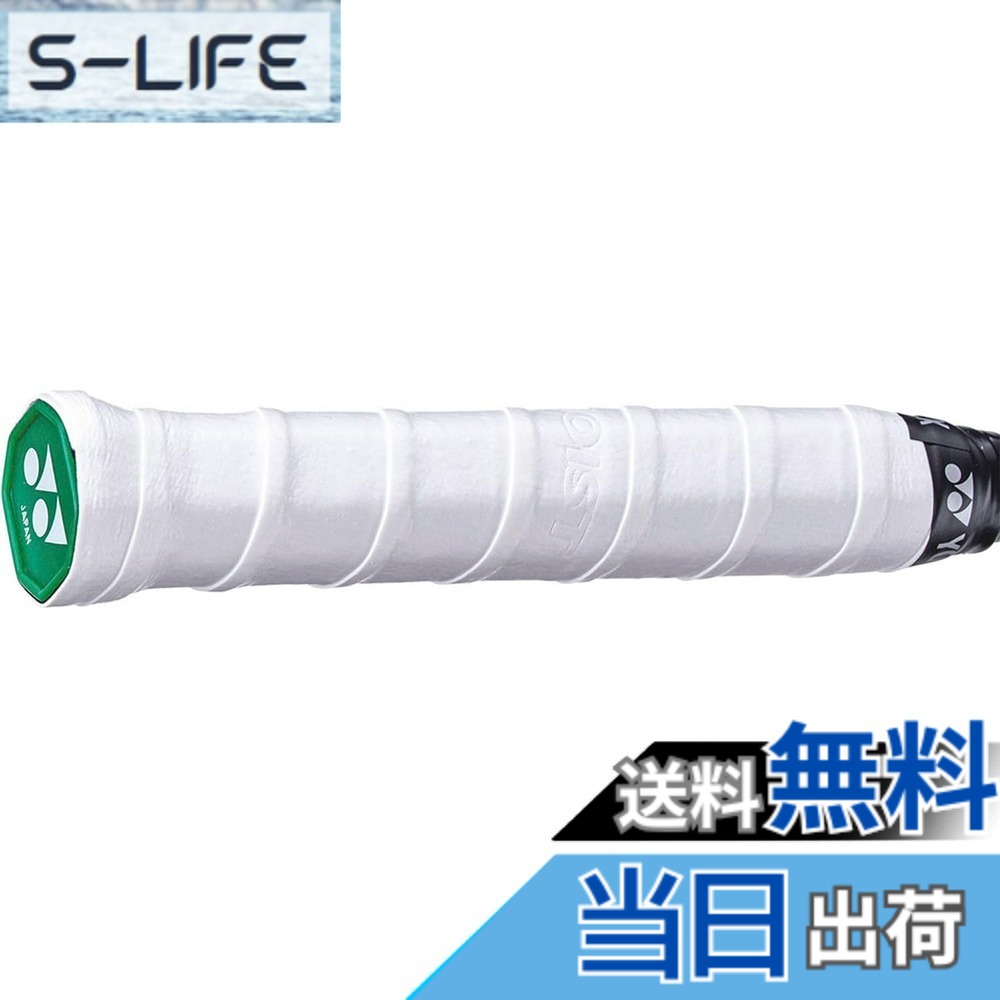 【貨物輸送無料】YONEX(ヨネックス)バドミントン モイストスーパーグリップ 白いこと(011) 30本入り口・入口 AC14830