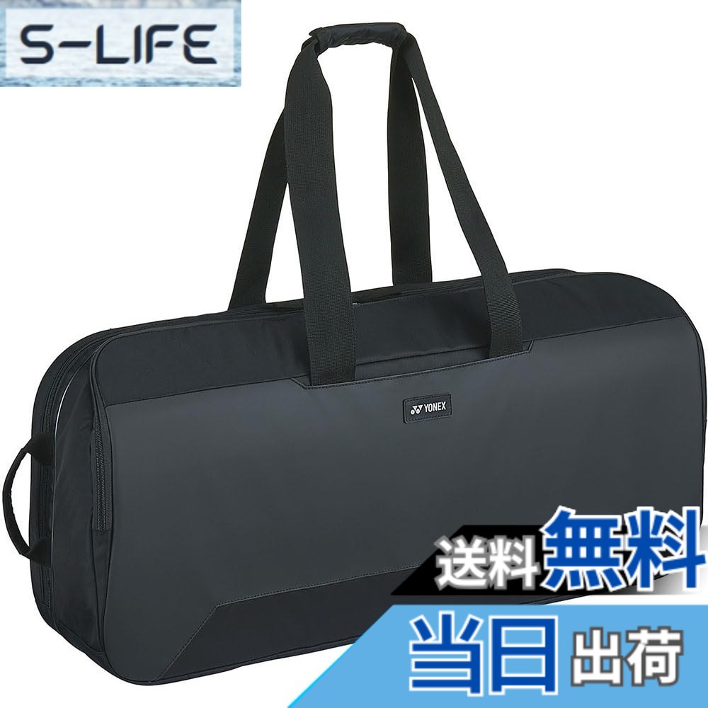 【貨物輸送無料】[YONEX] 庭球 櫂御徒面子 2WAY勝ち抜き戦御徒面子 (庭球2本用) 黒いこと