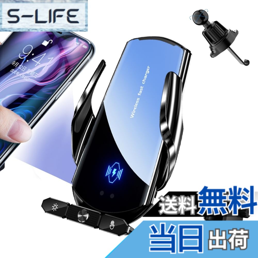 【送料無料】Be Oshare 車スマホホルダー 車載携帯ホルダー 吹き出し口フック付き ダッシュボードスタンド付き 15W ワイヤレス充電 バッテリー付き エンジン切っても使用可能 自動開閉 赤外線センサー タッチセンサー 光る 夜でも操作可能 360度回転 片手操作 全携帯機種