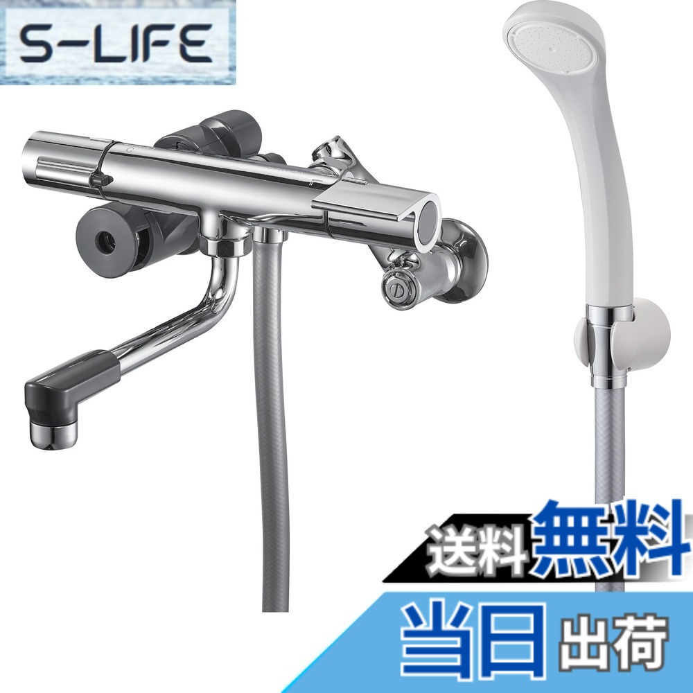 【送料無料】SANEI(サンエイ) サーモシャワー混合栓 メッキ 節水シャワー 断熱ボディ 一般地用 SK1811DC-3U