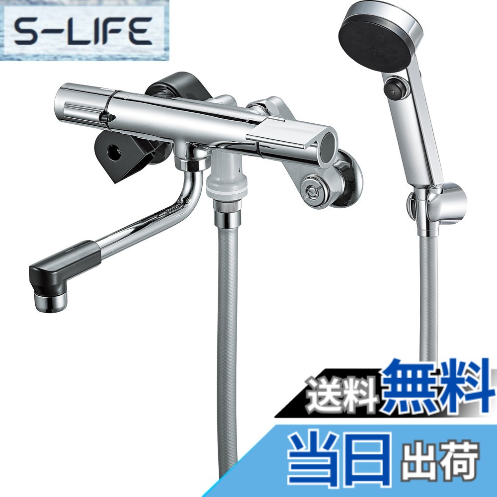 【送料無料】SANEI(サンエイ) サーモシャワー混合栓 メッキ 節水シャワー 手元ストップ 断熱ボディ 一般地用 SK1811CT
