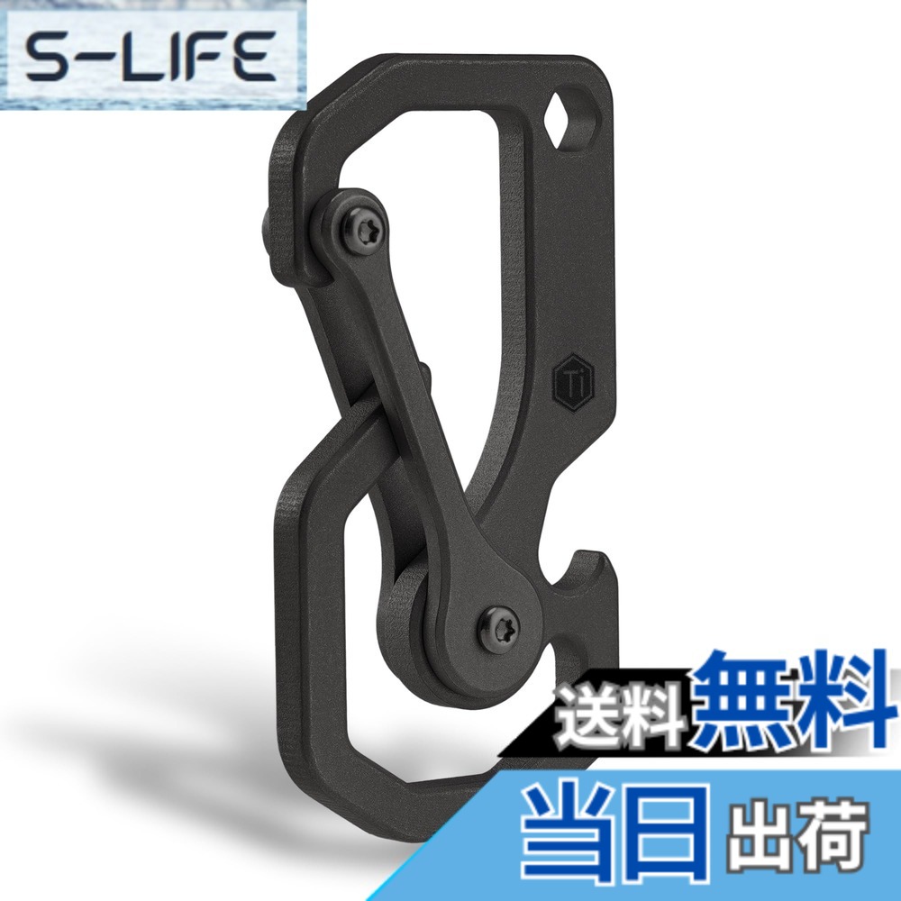 【貨物輸送無料】KeyUnity マルチ手道具 カラビナ チタン KU06 キーホルダー 多役立つこと 【栓抜き・4粍六角鍵】軽さ 錆びない s字カラビナ EDC手道具 山登り 難民キャンプ アウトドア