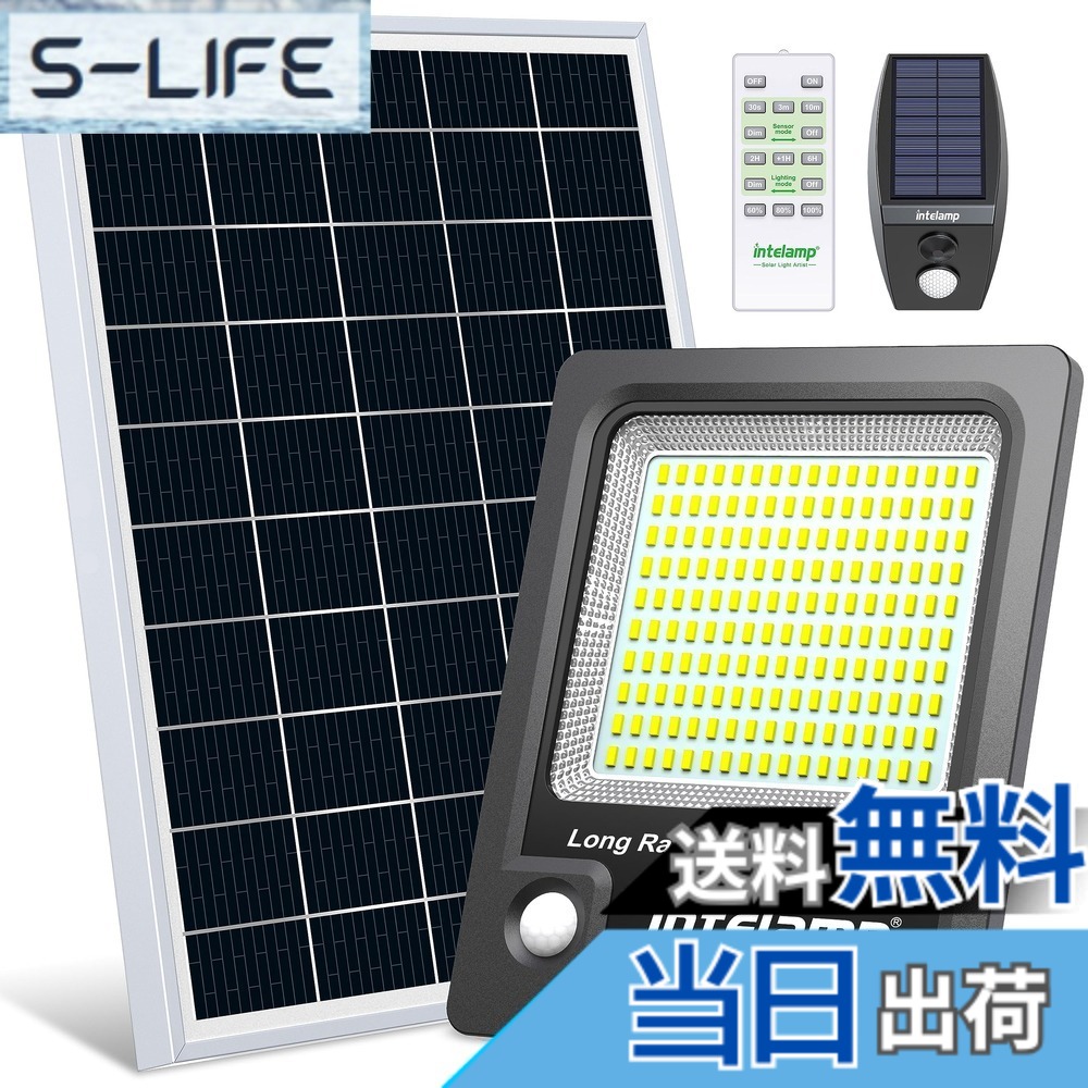 【貨物輸送無料】intelamp ソーラーともし火 露天 人感検知器 （2000LM高明快さ・大電気容量12000mAh） 防犯・防災相応う IP65雨合羽 入り口・入口 庭 パーキング場（黒いこと）