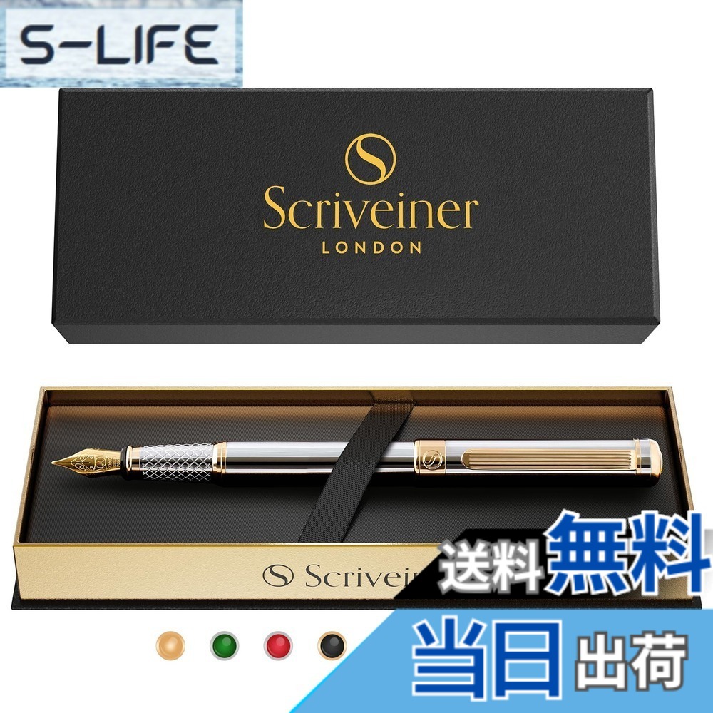 【貨物輸送無料】Scriveiner最御前上等 割り増し金 筆 (しろがね色) 愛らしさ的な美しさ 本物の金メッキSchmidt ッキペン先（中字） 成人男性にも亭主もちにも至適 専門的 専務取締役 勤務場所 雅びやかな筆差し上げ物書き割り 極細の書き込み先 しろがね色 Silver Fountain Pen K24K18