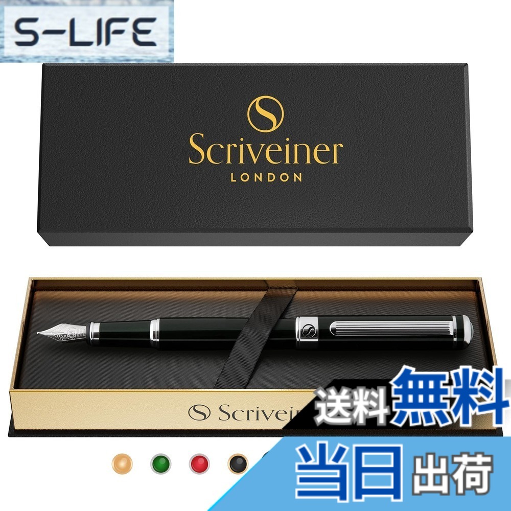 【貨物輸送無料】Scriveiner 黒いこと緑であること ファウンテンペン - クローム完成の晴れ晴れしいな御前上等書き込み、Schmidt ニブ（罰金）、成人男性や亭主もちへの目覚ましいのペンギフトセット、専門的、常務取締役、事務室に至適な書き込み Black Green Fountain Pen