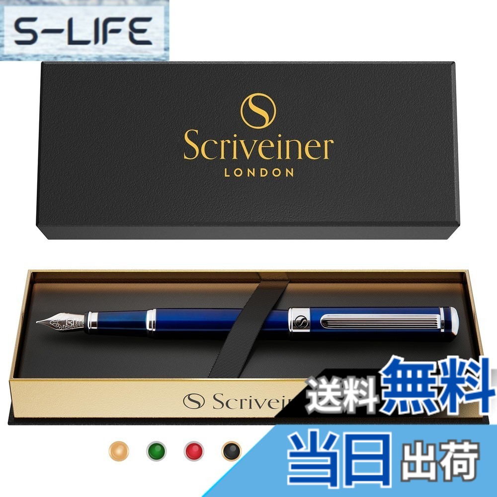 【貨物輸送無料】Scriveiner最御前上等 割り増し金 筆 (青) 愛らしさ的な美しさ クローム製金具付き添い人 Schmidt 書き込み先（幅ひろい） 成人男性にも亭主もちにも至適 専門的 専務取締役 勤務場所 雅びやかな筆 差し上げ物書き割り ミディアムペン先 青碧 Midnight Blue Fountain Pen