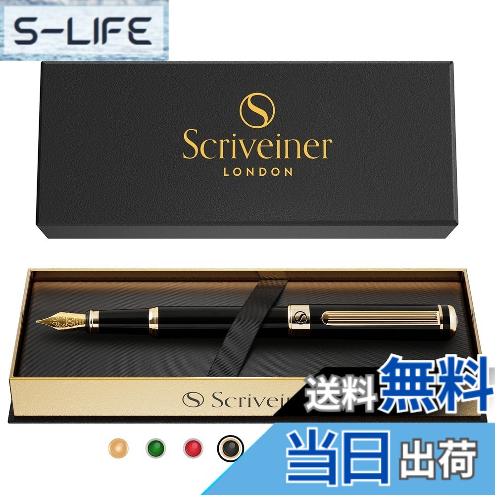 【貨物輸送無料】Scriveiner割り増し金万年筆（黒いこと）。本物の金メッキとシュミットメッキの書き込み先（細字）が目立った特徴です。磨き上げるされた筆差し上げ物書き割りは、成人男性にも亭主もちにも至適。専門的、常務取締役、そして勤務場所にも至適です。黒いこと漆万年筆。