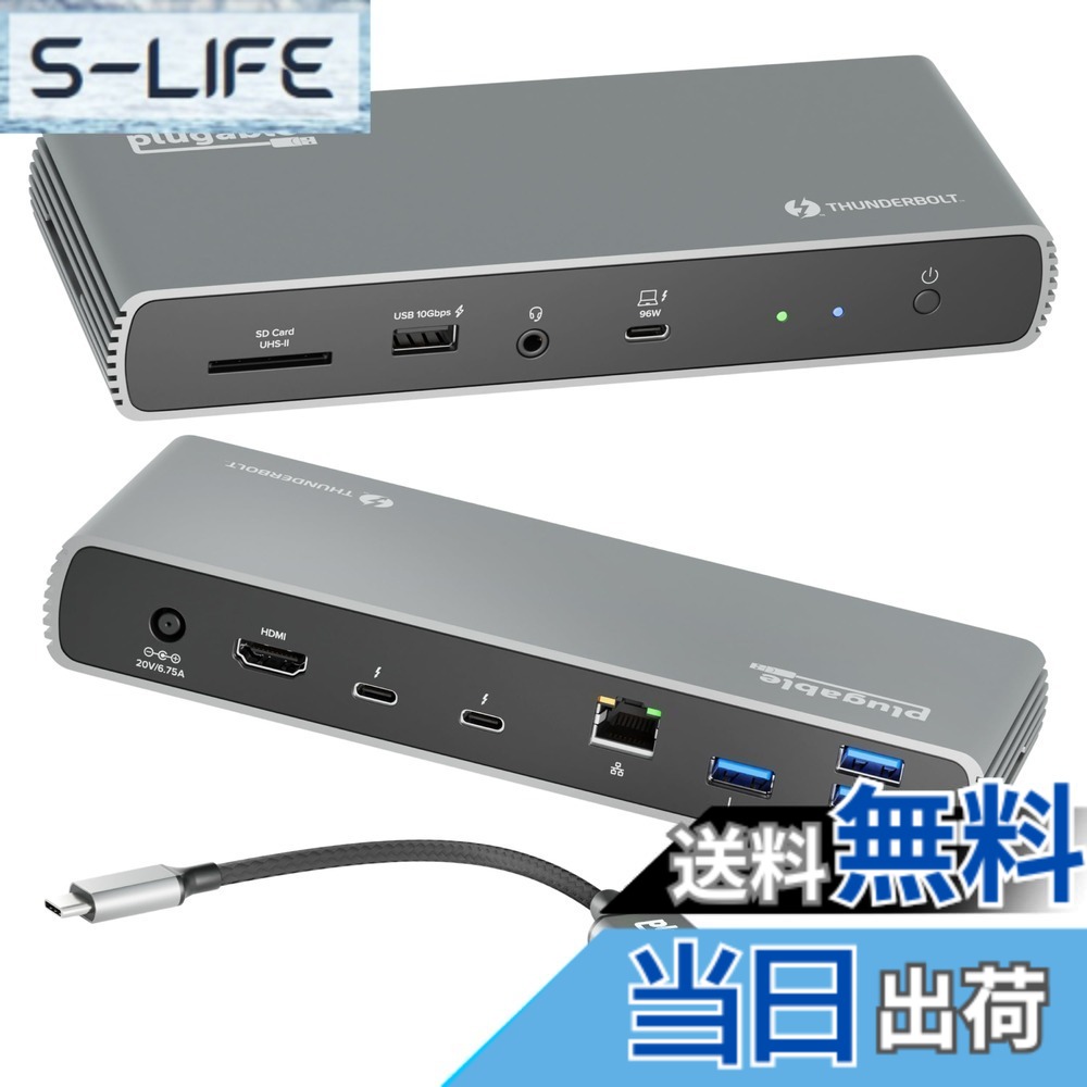 【送料無料】Plugable Thunderbolt 4 ドッキングステーション 100W ホスト充電対応 認証 Thunderbolt ポートx3 デュアル 4K またはシングル 8K モニタ表示対応 2.5Gbpsイーサネットx1 USBポートx4 SDカードリーダー、オーディオポート