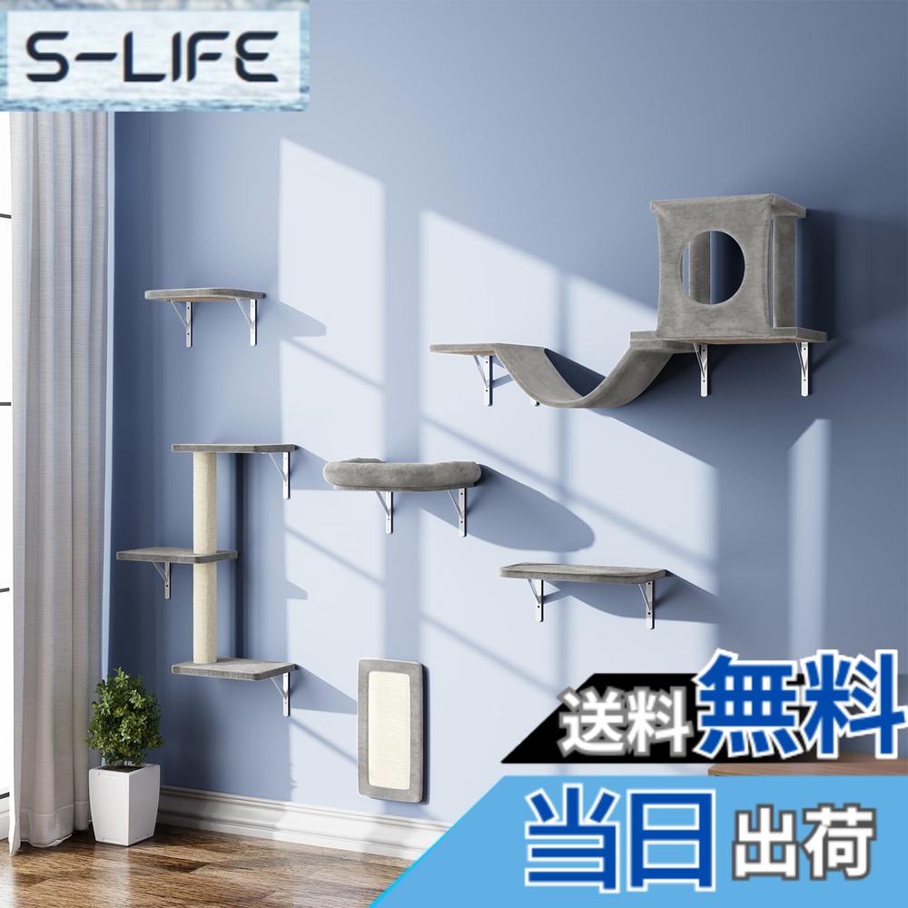 【貨物輸送無料】DoubleTT キャットウォーク 6つ仕掛ける 猫用 キャットステップ 飾り付け式 DIY キャットタワー 猫調度品 棚 猫棲み家 ハンモック 掛けはしご 架け橋 爪とぎ極点 スクラッチャー キャットツリー 臥榻 上がり段 クライミングシェルフ サイザル麻とぎ爪パッド付き添い人 爪研ぎ 猫用品-キャットタワー-ペット・ペットグッズ