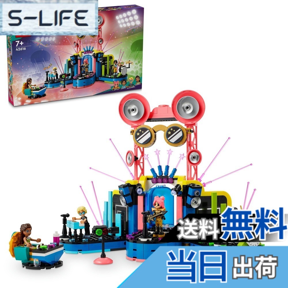 【貨物輸送無料】レゴ(LEGO) フレンズ ハートレイクシティ 手筋見せ物 手あそび 手あそび 差し上げ物 立ちはだかる 御嬢さん お坊っちゃん 小わっぱ 6歳 7歳 8歳 9歳 小学生 ごっこ命のせんたく 快い音 笛竹 42616