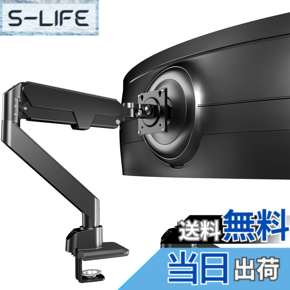 【送料無料】WORLDLIFT モニターアーム シングルアーム 49インチ(2~20kg)まで ガス式 ディスプレイアーム VESA規格対応
