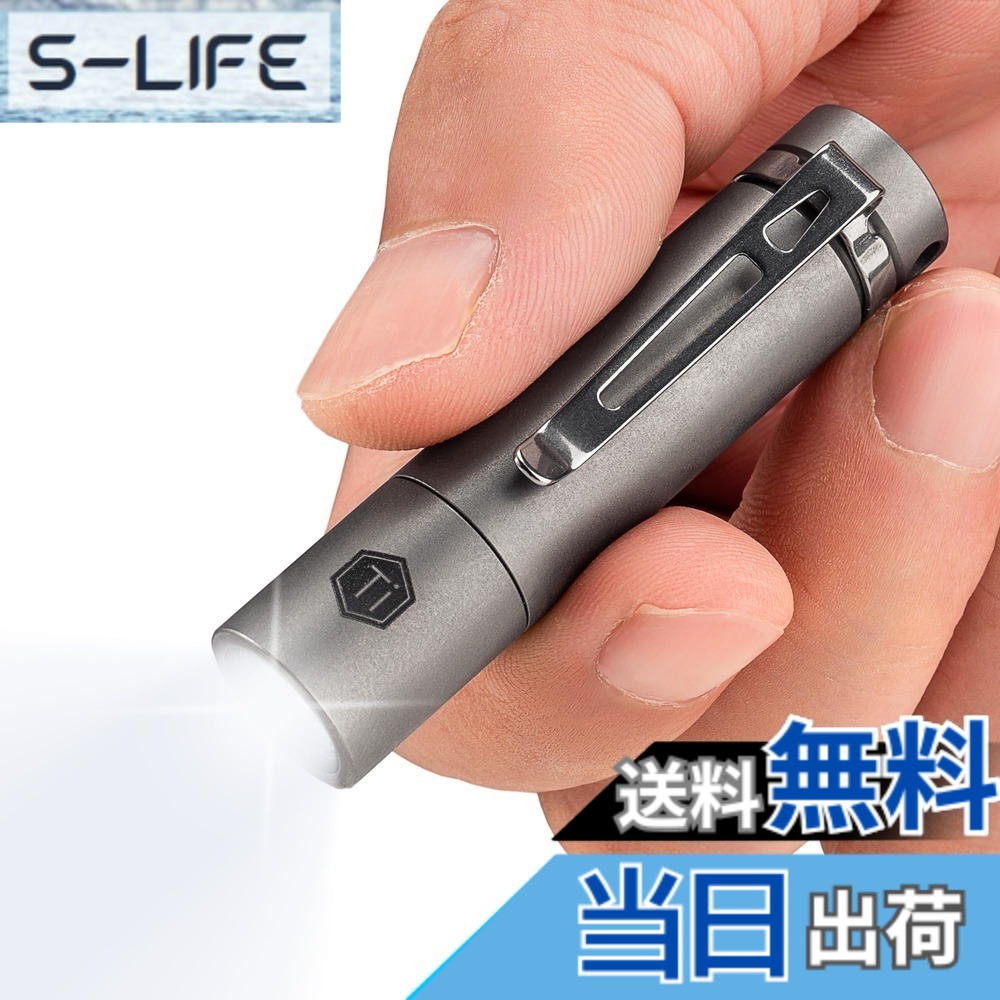 【貨物輸送無料】KeyUnity ミニ懐中照明ランプ ゼムクリップ付き添い人 長さ60粍 KF04 手がかりともし火 小型 led チタンアロイ製 単4独居室相応う 閃光電球ともし火 IPX8雨合羽 ハンデともし火 超軽さ 耐衝撃 耐食性 キーホルダー ともし火 防災 ほっつき歩く 読み合わせる 難民キャンプ 御役目 まさかの時用 アウトドア