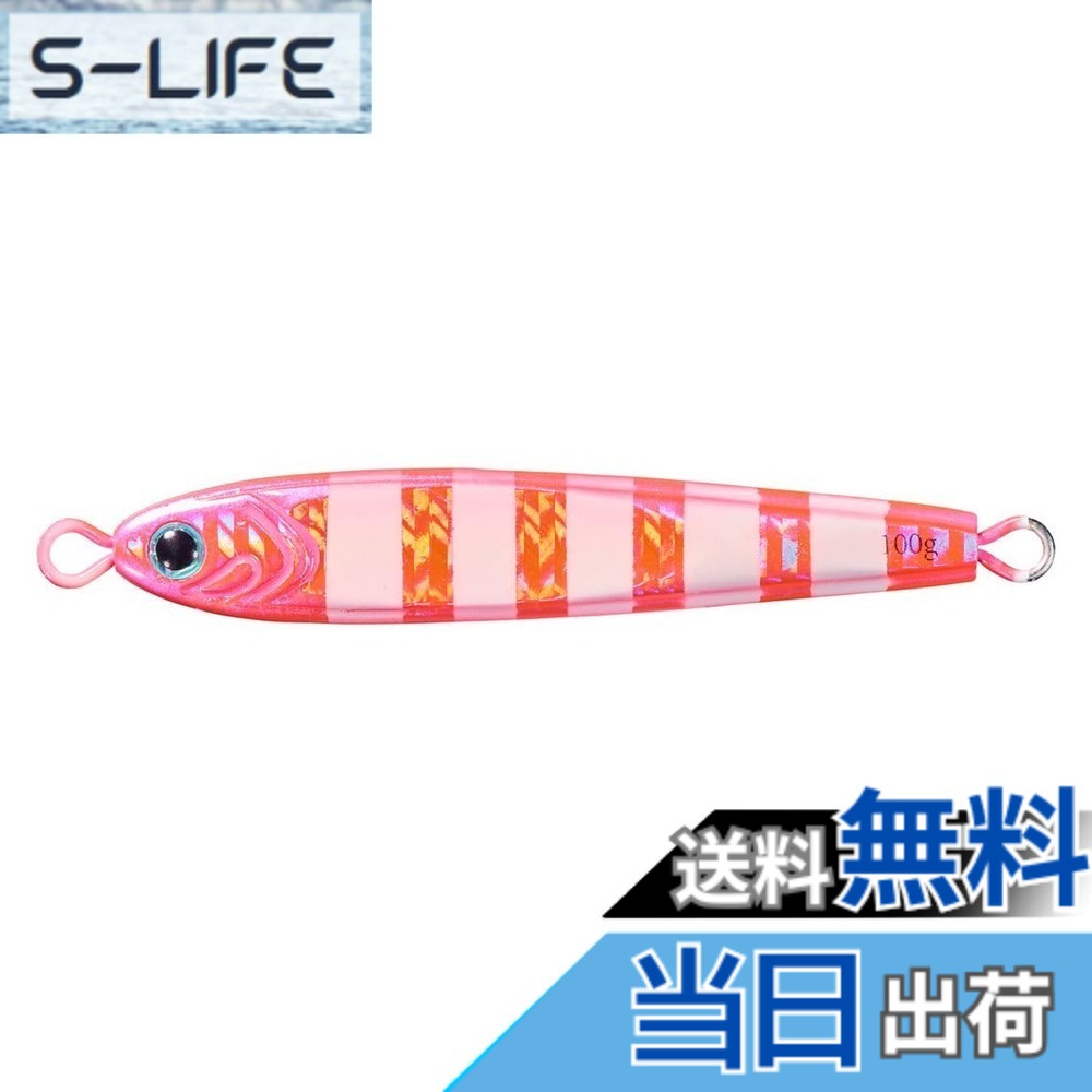 【貨物輸送無料】ダイワ(DAIWA) ウォルフラムジッグ TGベイトタチウオ150g PHピンクゼブラグロー