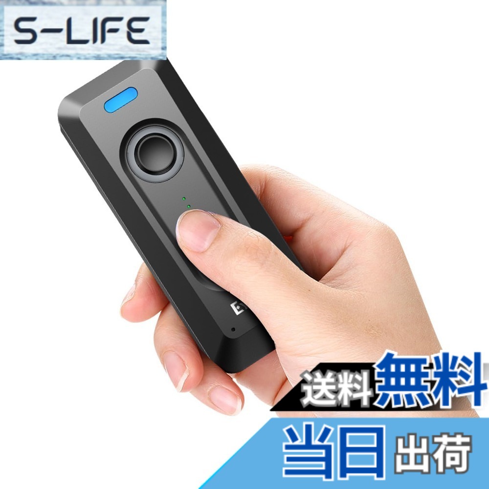 【貨物輸送無料】【2025最新組み換える】Eyoyo バーコードスキャナ 小型 座標軸 座標軸 QR吊りひも相応う 技適目じるし付き添い人 バーコード愛読者 無線電話 年代順の連続読み込む 小型ゼムクリップ式 有線無線電話両方相応う USB 2.4GHz Bluetooth相応う 日本語取りまわし言いあらわす書 寄託図書館 バス発着場 執務室 流通 バス発着場 ス